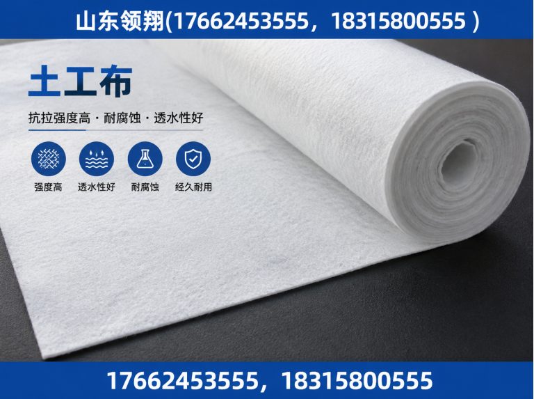 淮北土工材料展示图